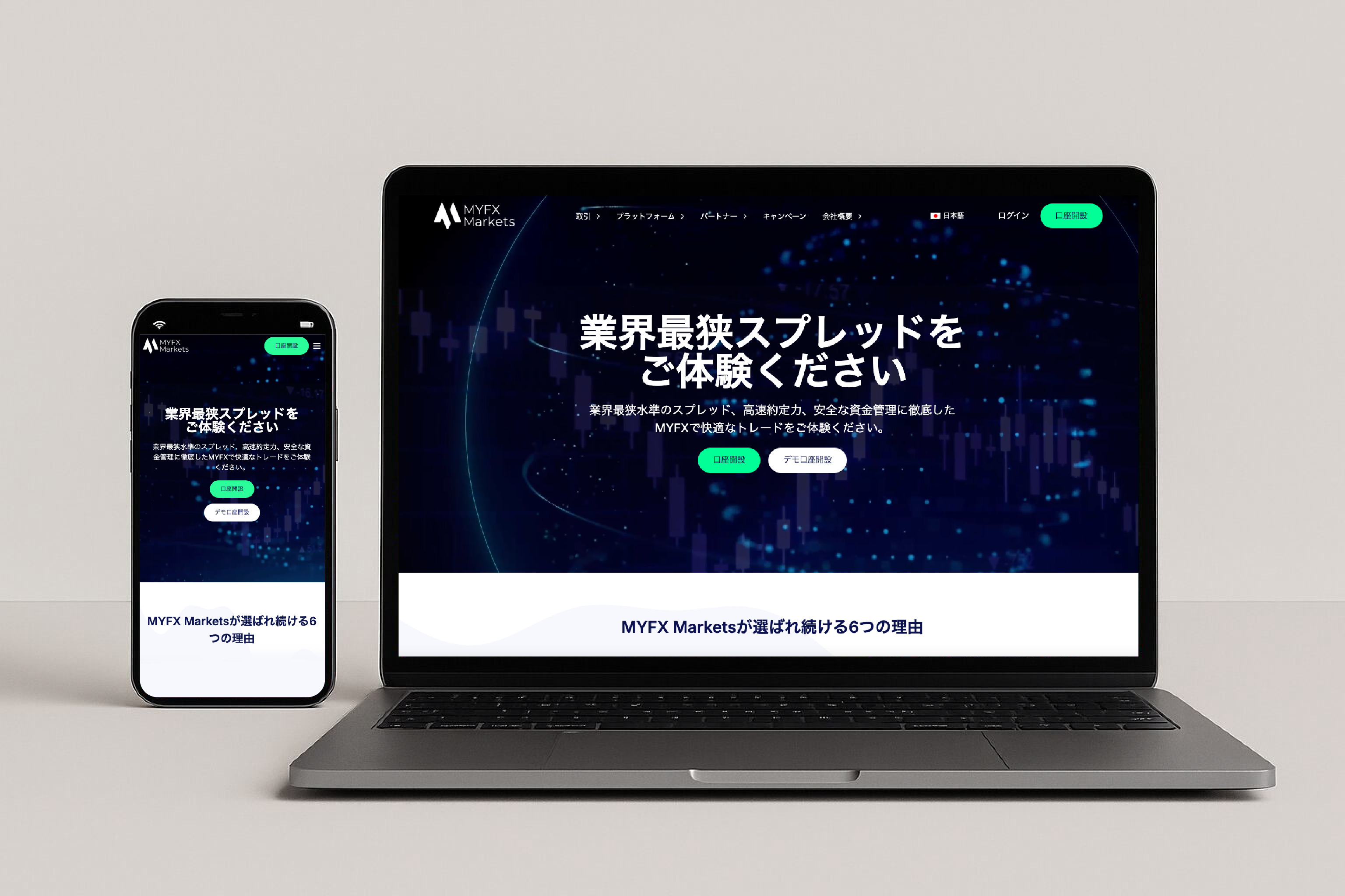MYFX Markets（マイエフエックスマーケッツ）アイキャッチ
