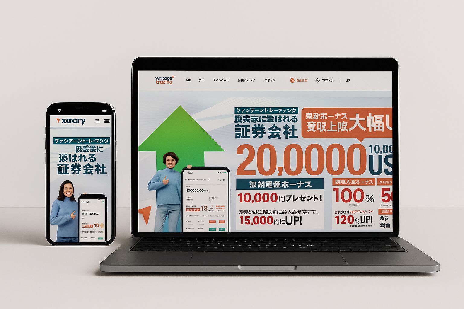 vantage（ヴァンテージ）