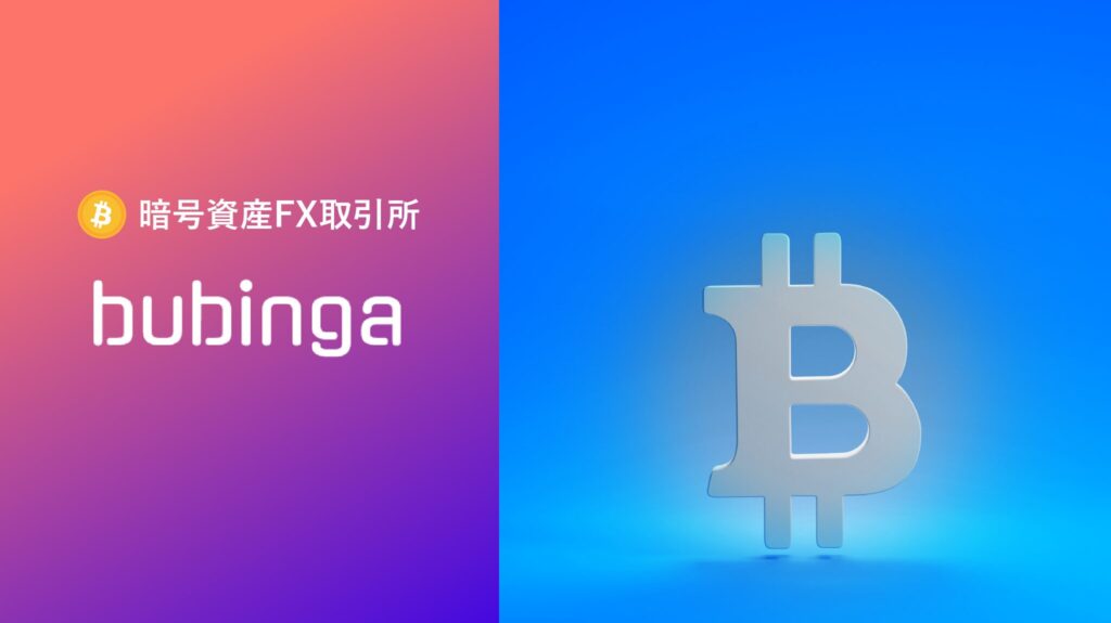 ブビンガ(Bubinga)