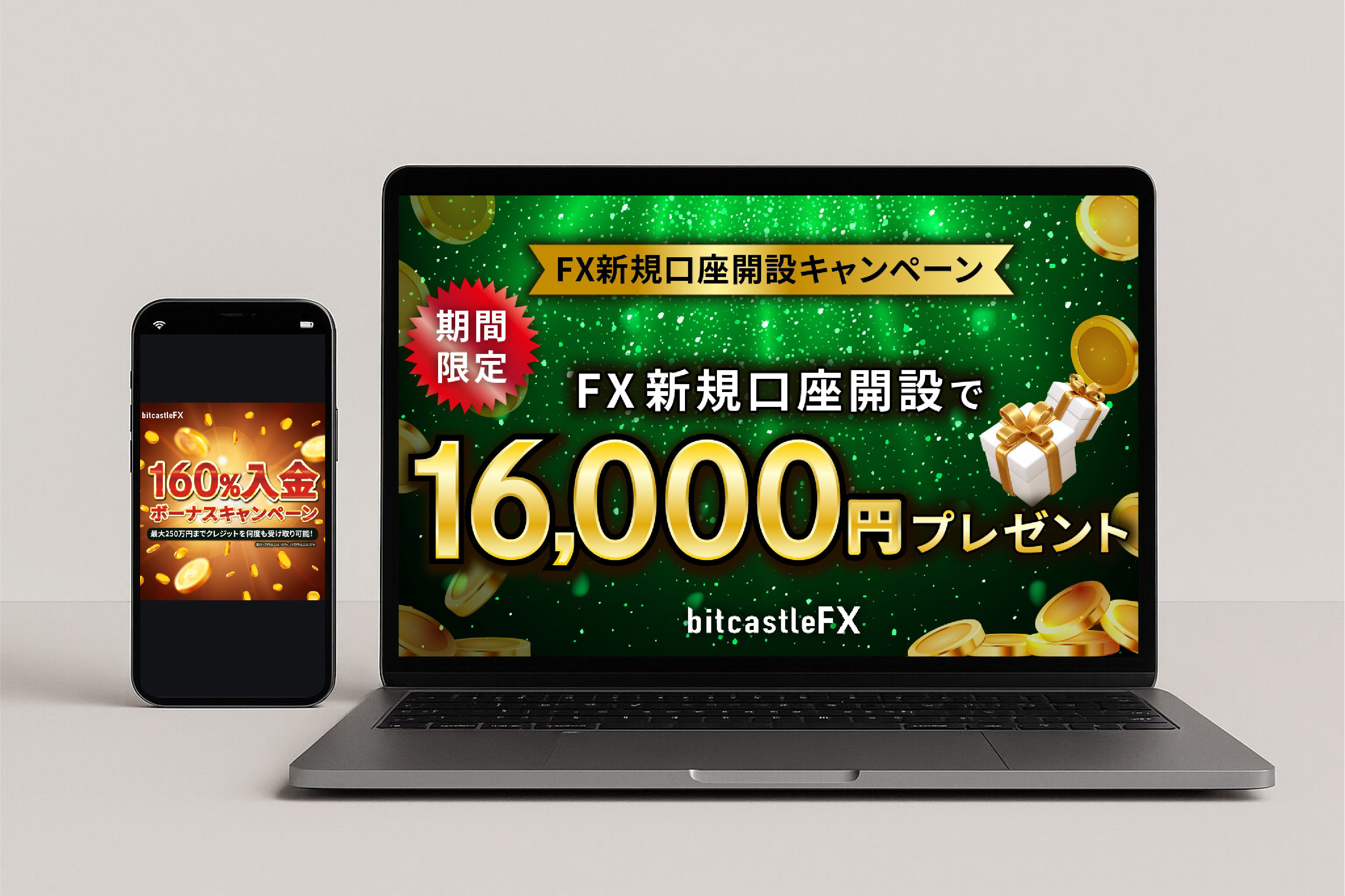 bitcastle FX（ビットキャッスルFX）