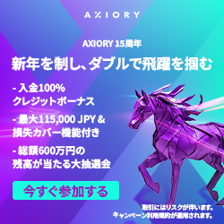 AXIORY